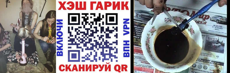 Где продают наркотики Шатура КОКАИН  Конопля  СОЛЬ  гидра онион  Мефедрон  ГАШ 