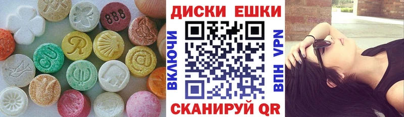 Ecstasy диски  где можно купить   Шатура 