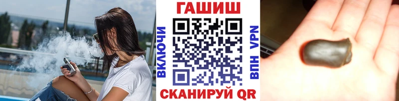 ГАШИШ гарик  mega ТОР  Шатура 