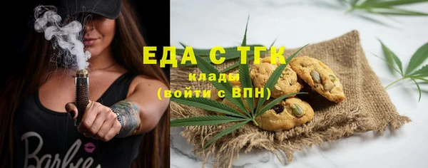 спайс Баксан