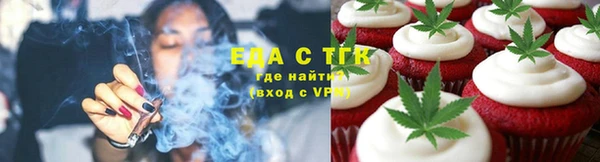 спайс Баксан
