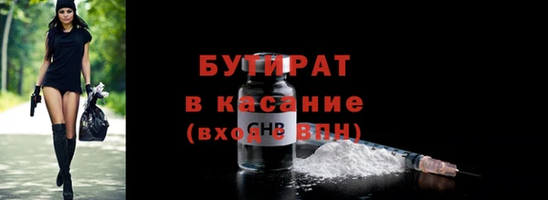 эйфоретик Магадан