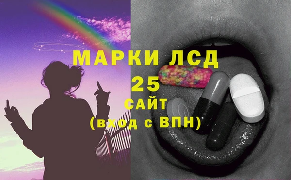 прущий лед Балабаново