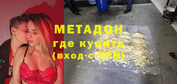 каннабис Балахна