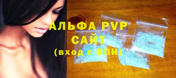 прущий лед Балабаново