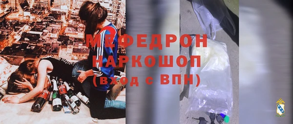 прущий лед Балабаново