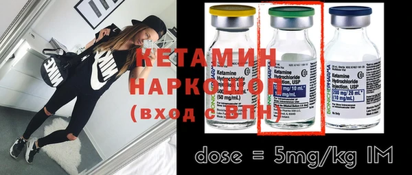 каннабис Балахна