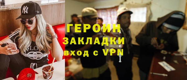 спайс Баксан