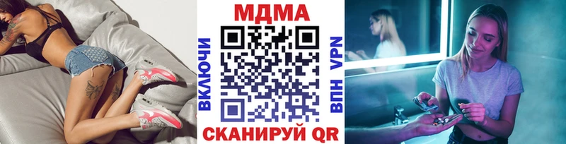 МДМА Molly  Шатура 