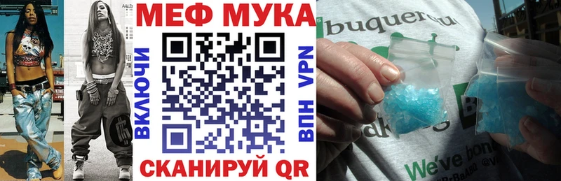 МЯУ-МЯУ мяу мяу  что такое   мега онион  Шатура 