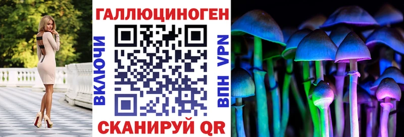 Псилоцибиновые грибы мухоморы Шатура